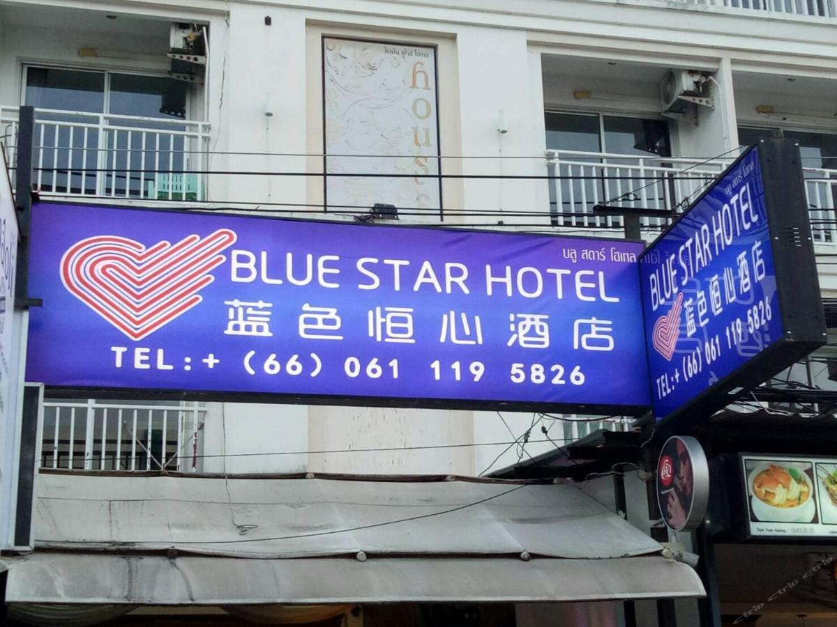 Blue Star Hotel Phuket Exterior foto
